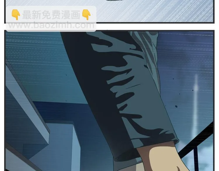 第十话 蹊跷 第133页