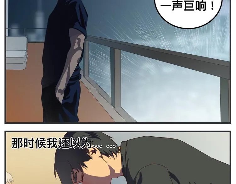 第十话 蹊跷 第135页