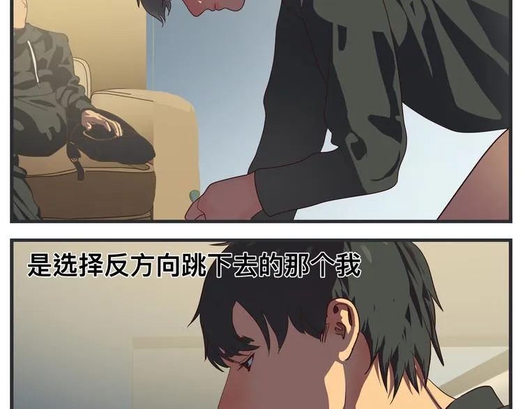 第十话 蹊跷 第136页