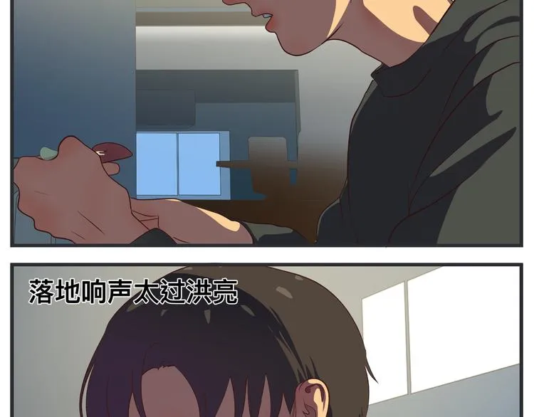 第十话 蹊跷 第137页