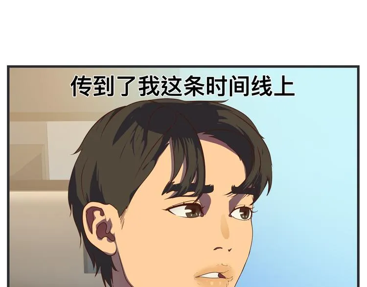 第十话 蹊跷 第139页