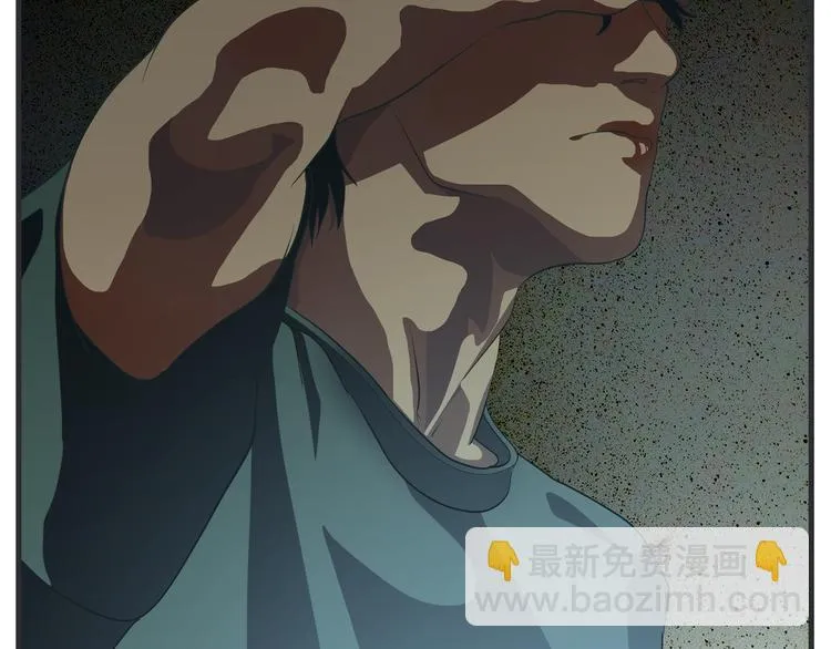 第十话 蹊跷 第148页
