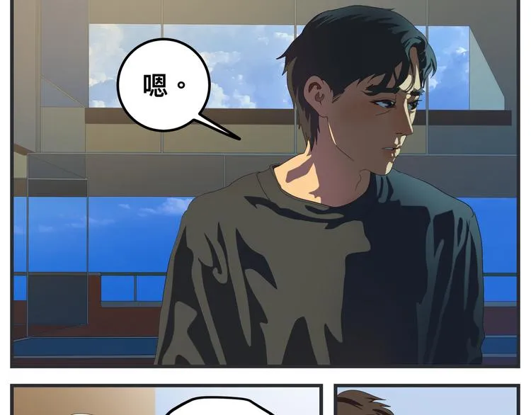 第十话 蹊跷 第157页