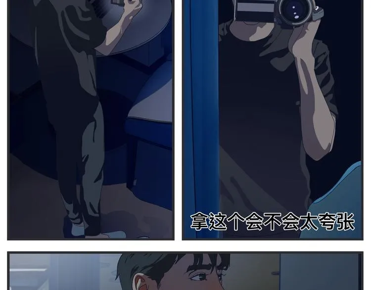 第十话 蹊跷 第159页
