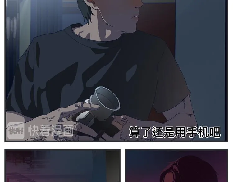 第十话 蹊跷 第160页