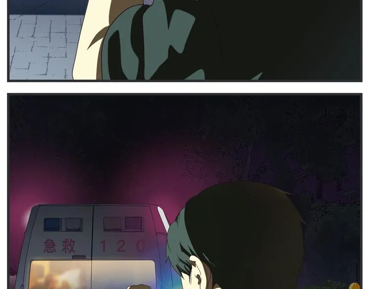 第十话 蹊跷 第167页