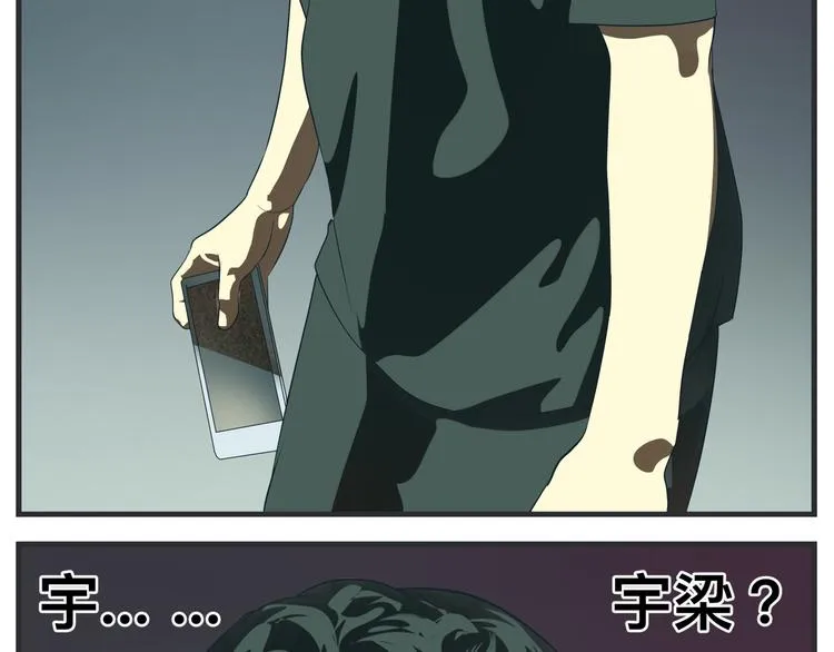 第十话 蹊跷 第175页