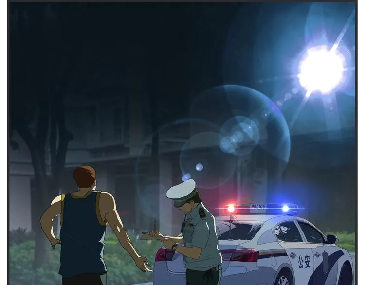 第十话 蹊跷 第178页