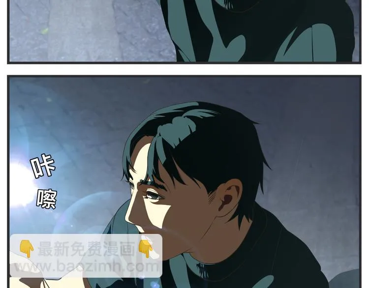 第十话 蹊跷 第180页