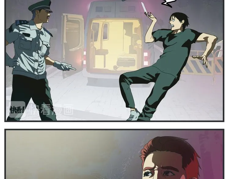 第十话 蹊跷 第182页