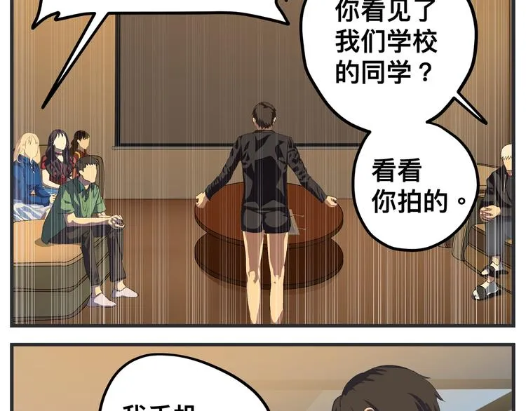 第十话 蹊跷 第184页