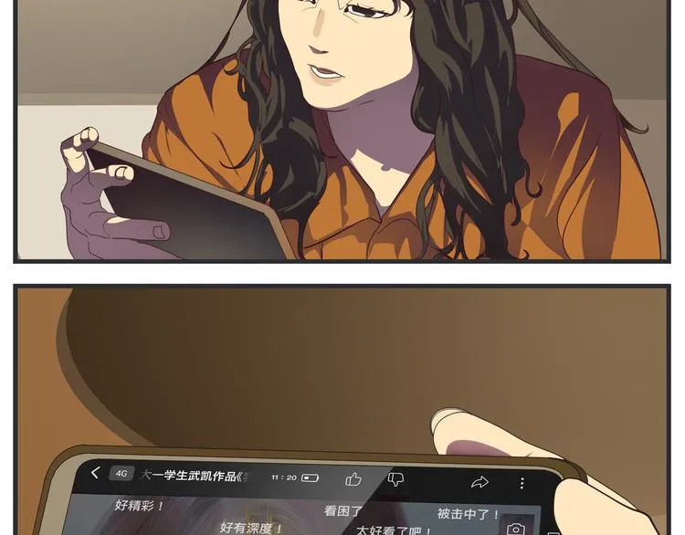 第十话 蹊跷 第191页