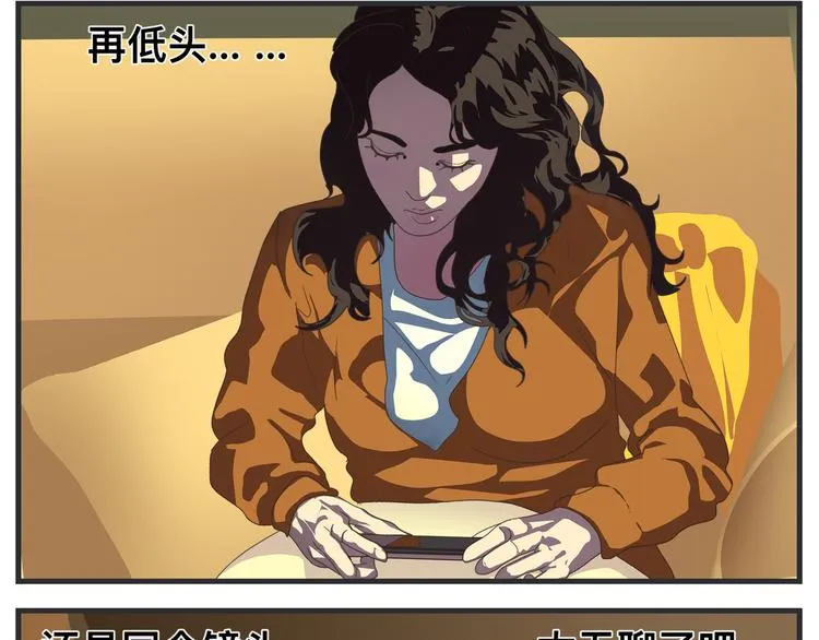 第十话 蹊跷 第195页