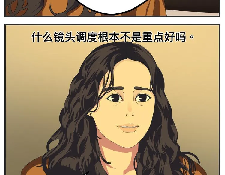 第十话 蹊跷 第198页