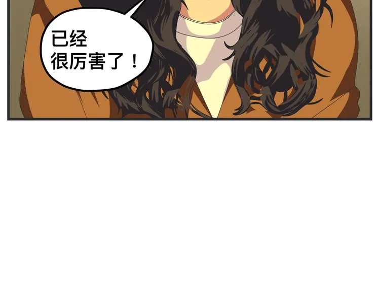 第十话 蹊跷 第199页