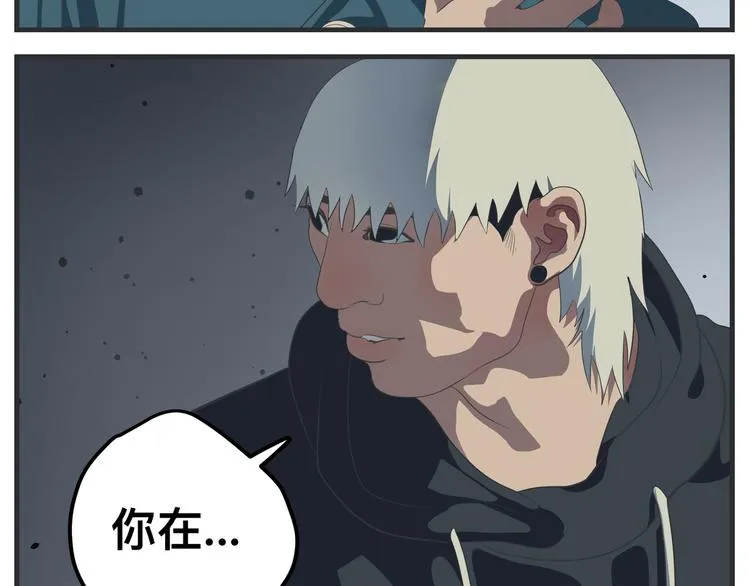第十话 蹊跷 第217页