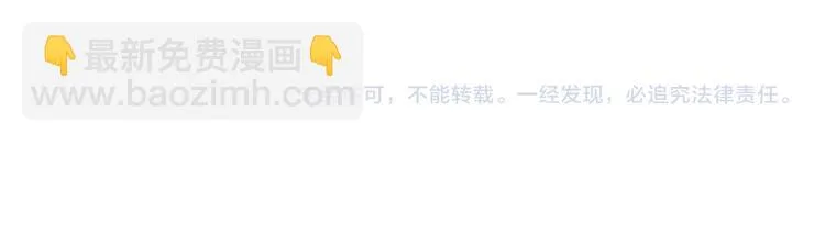 第十话 蹊跷 第219页