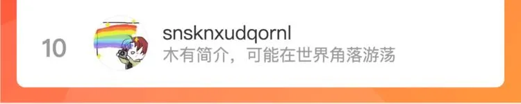 第十话 蹊跷 第224页