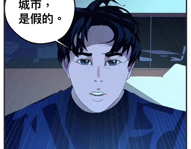 第九话 敏感之死 第14页