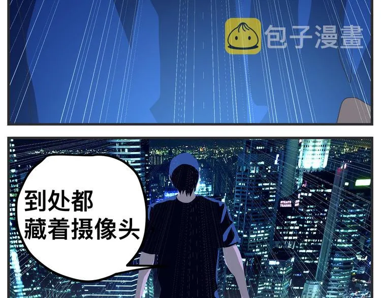 第九话 敏感之死 第15页