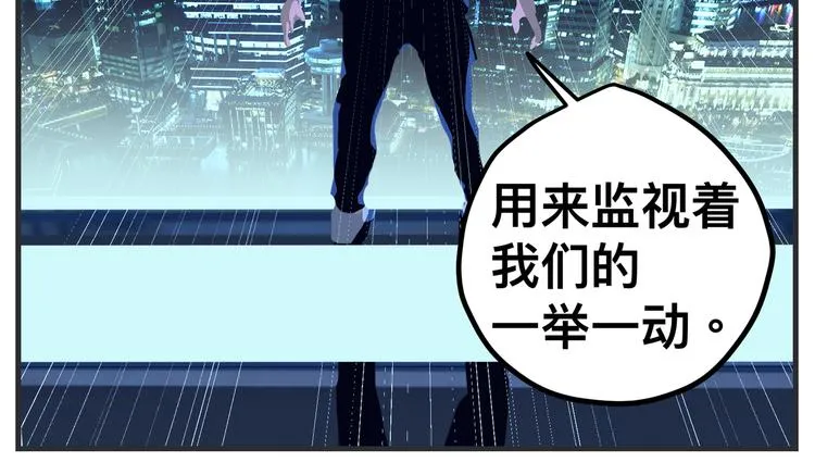 第九话 敏感之死 第16页