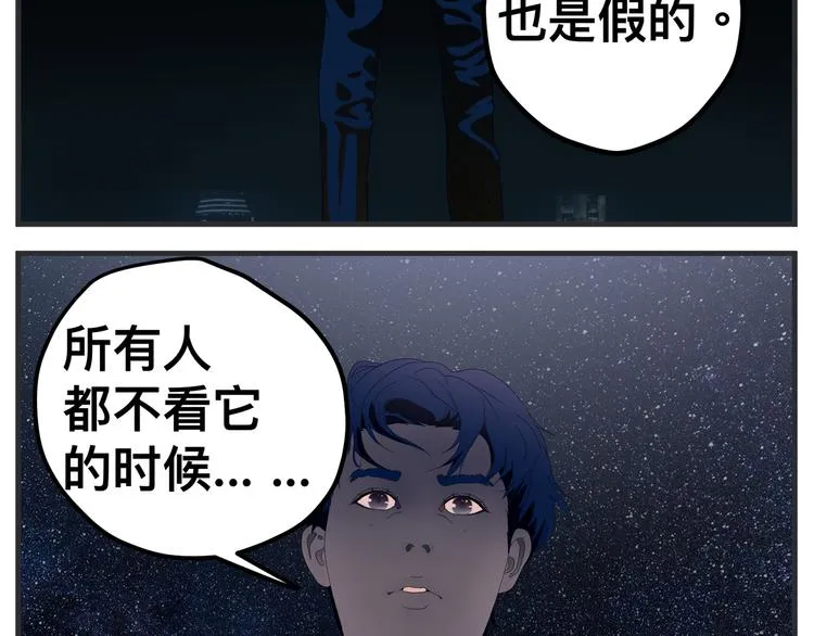 第九话 敏感之死 第18页