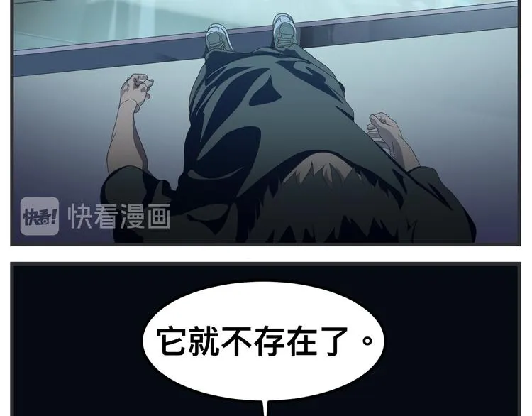 第九话 敏感之死 第21页