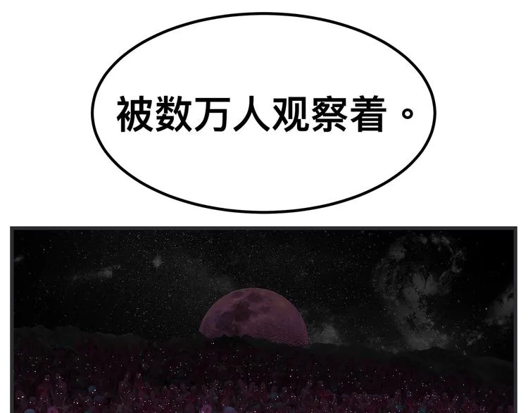 第九话 敏感之死 第30页
