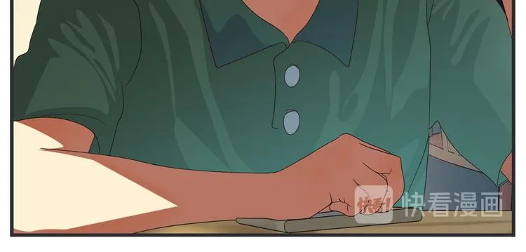 第九话 敏感之死 第43页