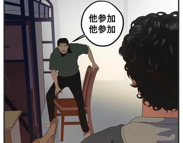 第九话 敏感之死 第50页