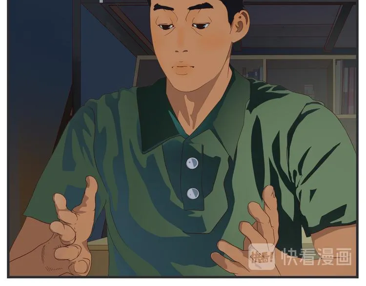 第九话 敏感之死 第82页