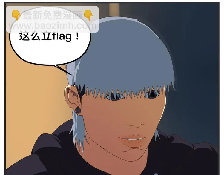 第九话 敏感之死 第83页