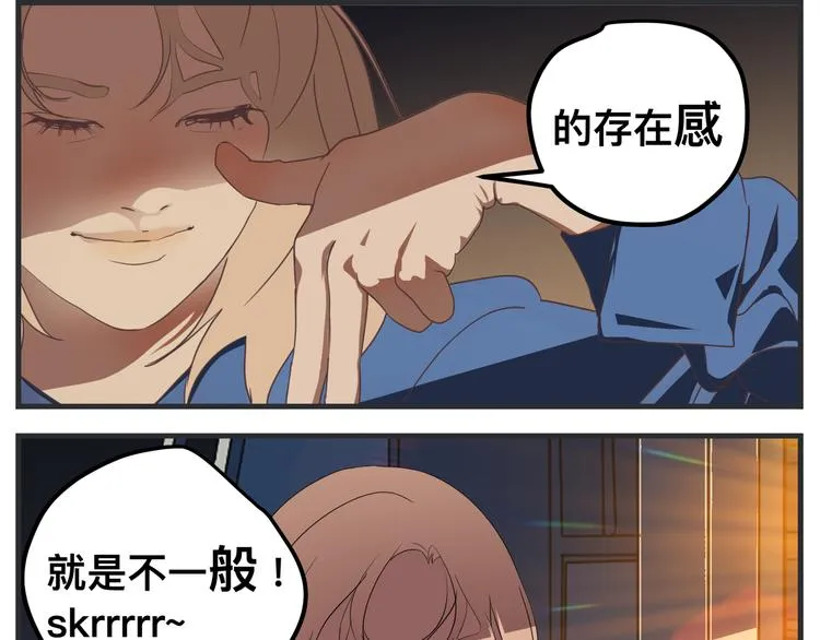 第九话 敏感之死 第100页