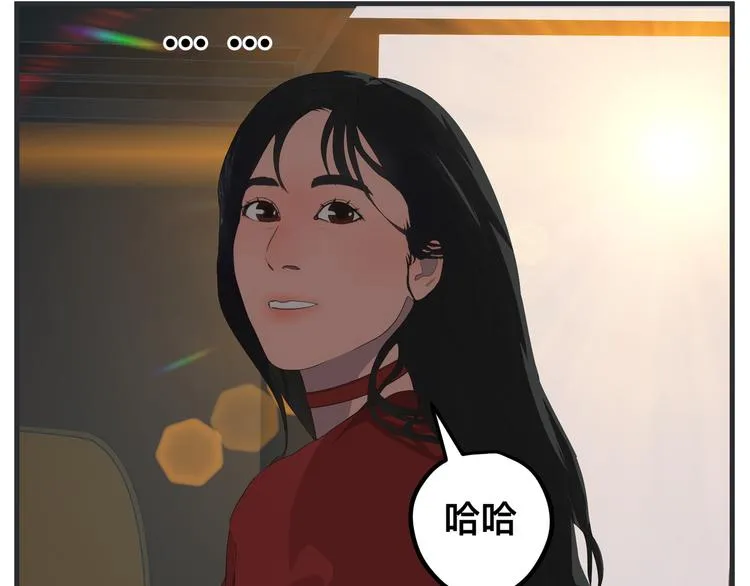 第九话 敏感之死 第102页