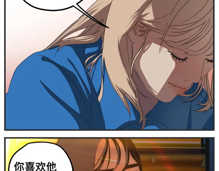 第九话 敏感之死 第105页