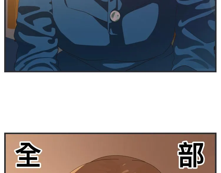 第九话 敏感之死 第108页
