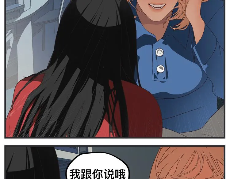 第九话 敏感之死 第111页