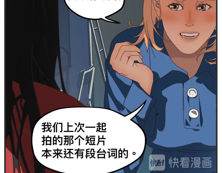 第九话 敏感之死 第112页