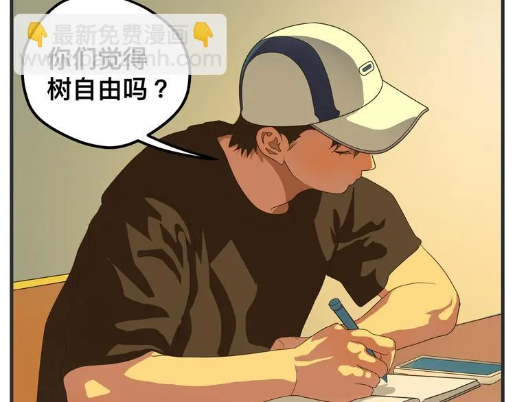 第九话 敏感之死 第117页