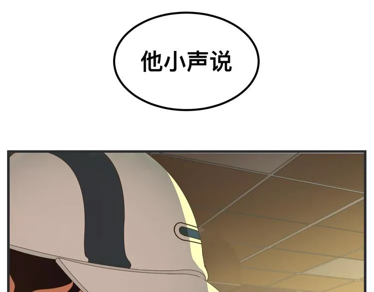 第九话 敏感之死 第121页