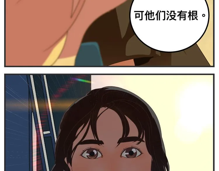 第九话 敏感之死 第125页