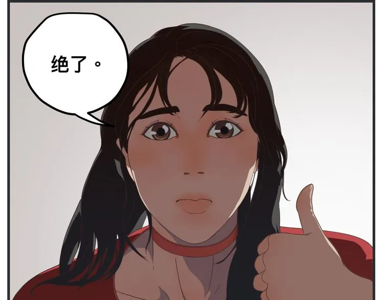 第九话 敏感之死 第128页
