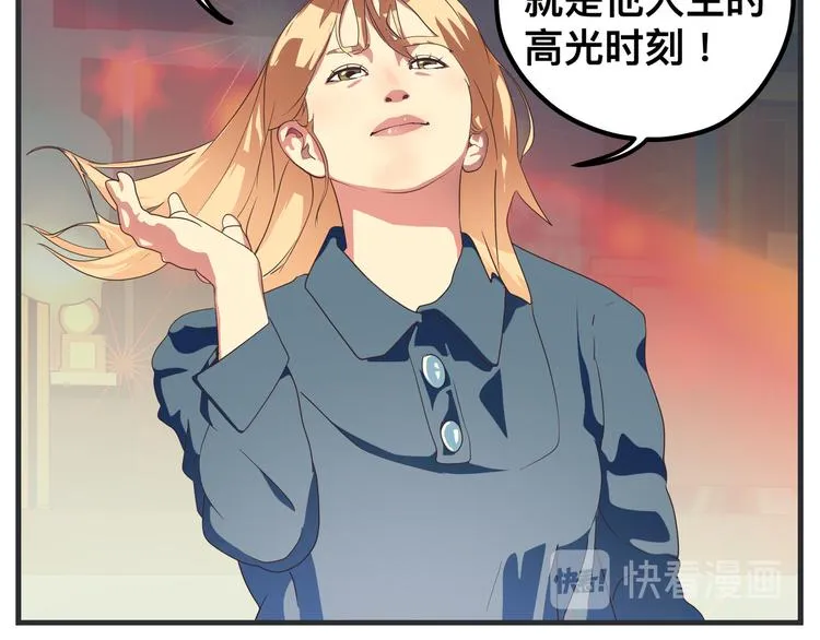 第九话 敏感之死 第136页