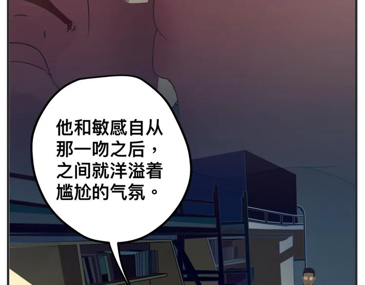 第九话 敏感之死 第146页