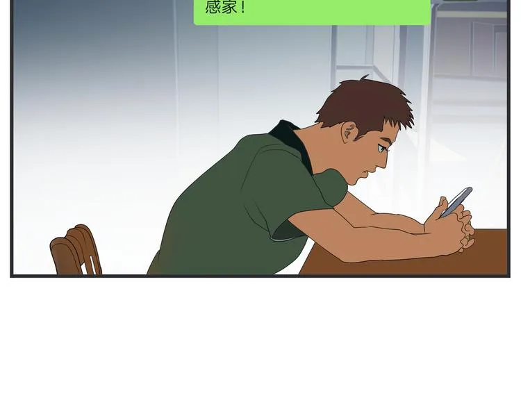 第九话 敏感之死 第157页