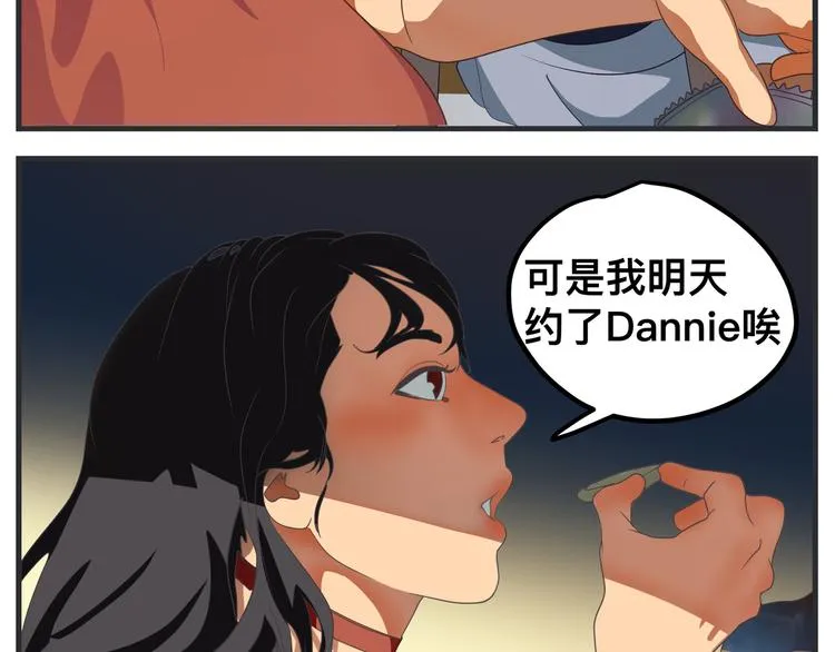 第九话 敏感之死 第163页