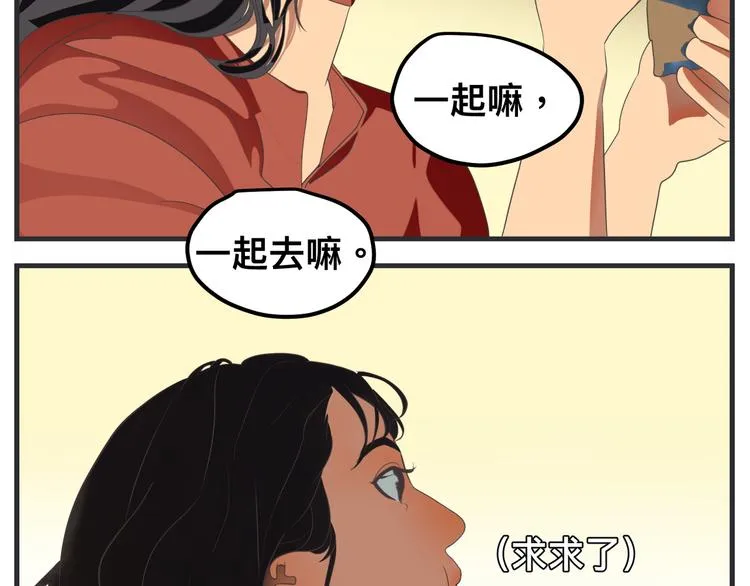 第九话 敏感之死 第164页