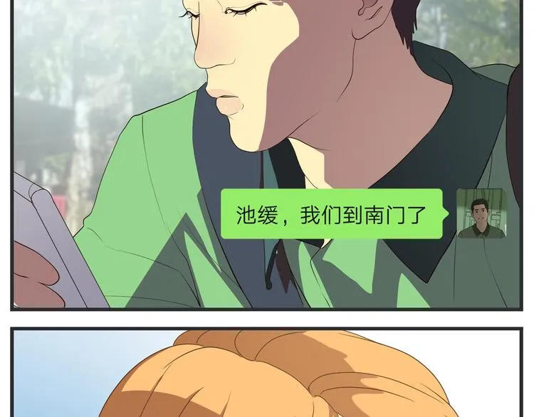 第九话 敏感之死 第176页