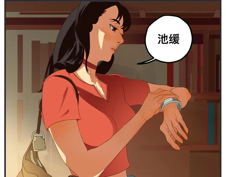 第九话 敏感之死 第181页