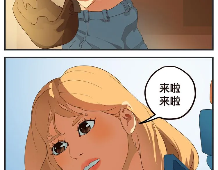 第九话 敏感之死 第182页